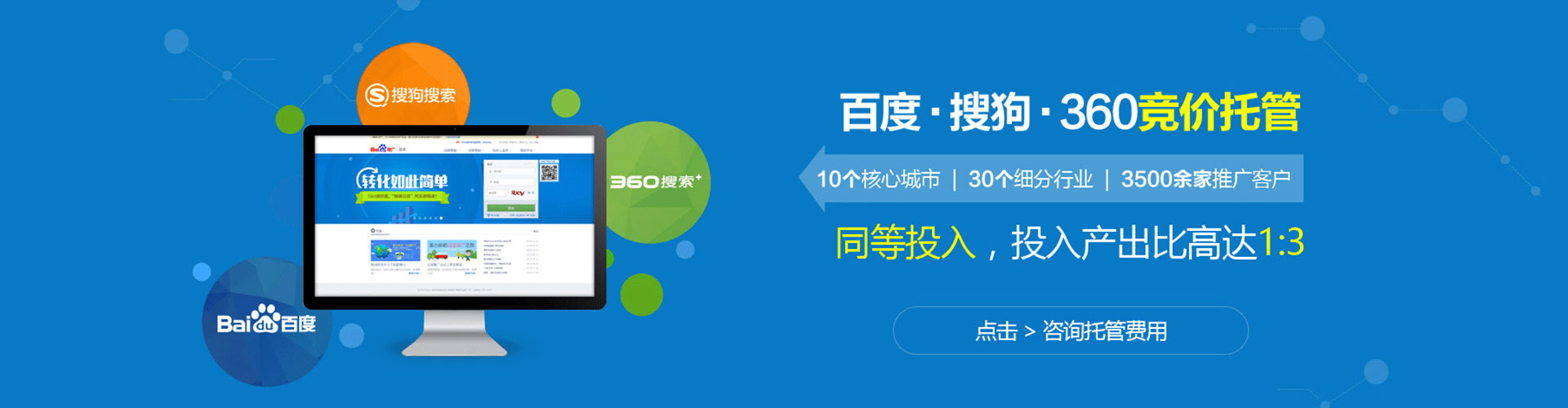 富平信息流代理