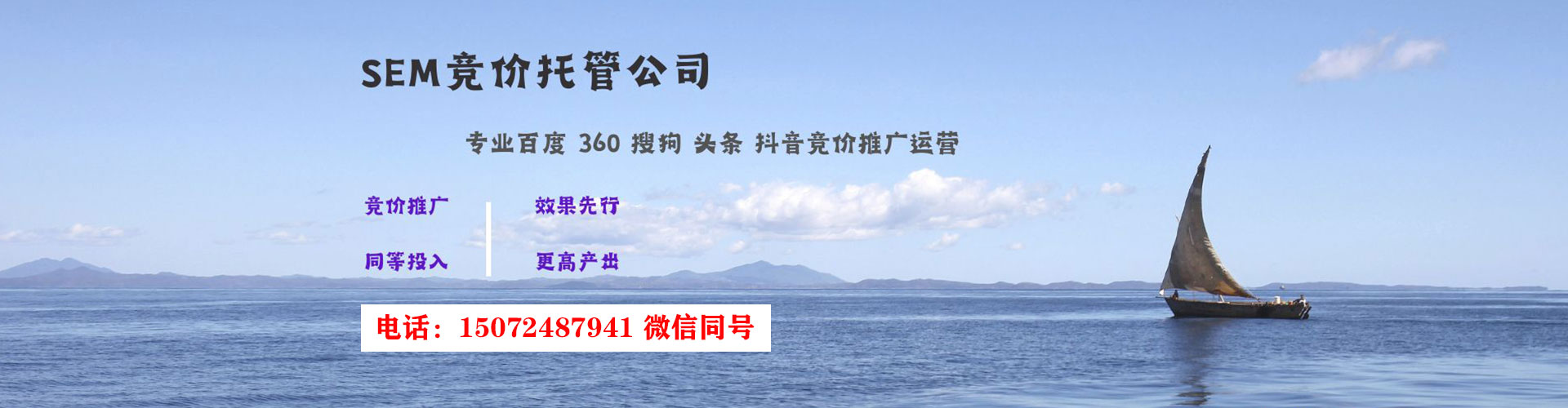 富平信息流运营