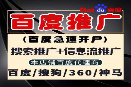 百度竞价广告的优化技巧与实际效果对比