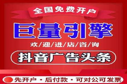 信息流广告开户案例：实现业绩翻倍